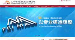 Desktop Screenshot of feima-plastics.com